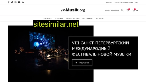 remusik.org alternative sites