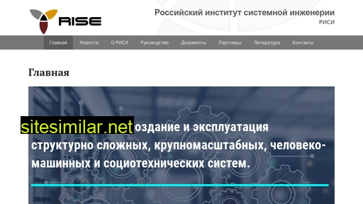 rise-russia.org alternative sites