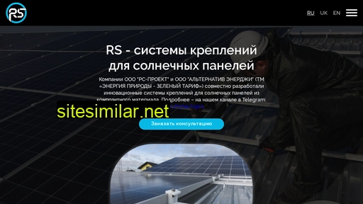 Rs-project similar sites
