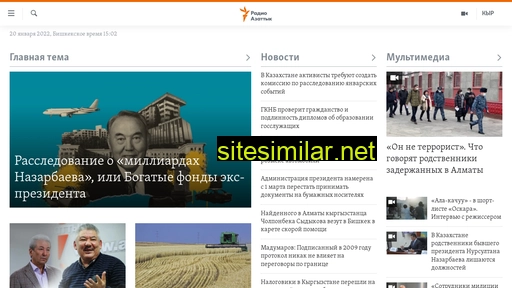 rus.azattyk.org alternative sites