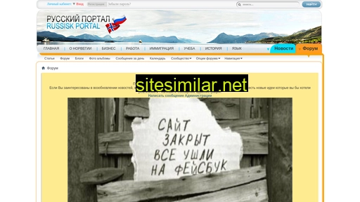 Russisk similar sites