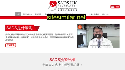 sadshk.org alternative sites