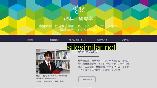 sakurai-lab.org alternative sites