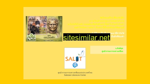 salit.org alternative sites