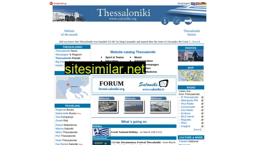 saloniki.org alternative sites