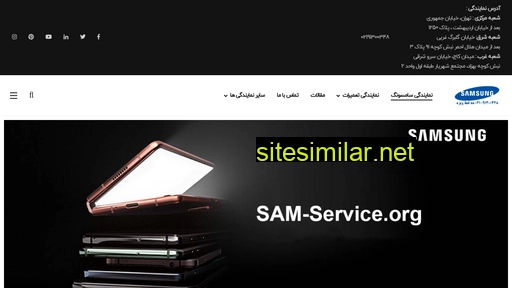sam-service.org alternative sites