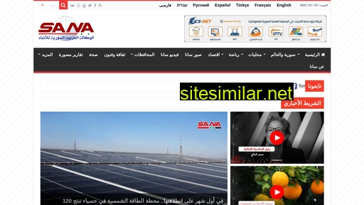 sana-syria.org alternative sites