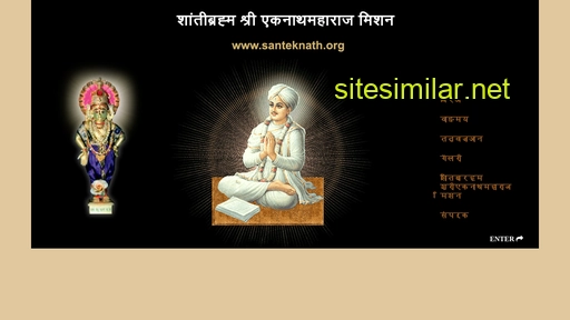 santeknath.org alternative sites
