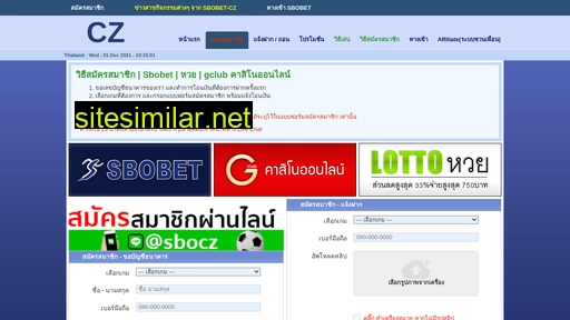 sbobet-cz.org alternative sites