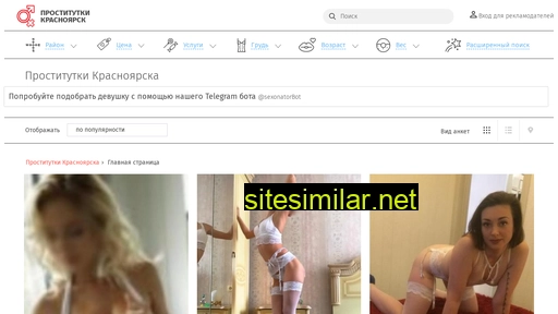 sex.prostitutkikrasnoyarskasex.org alternative sites