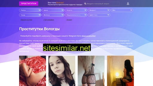 Prostitutkivologdynice similar sites