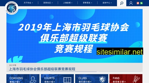 shanghaiba.org alternative sites