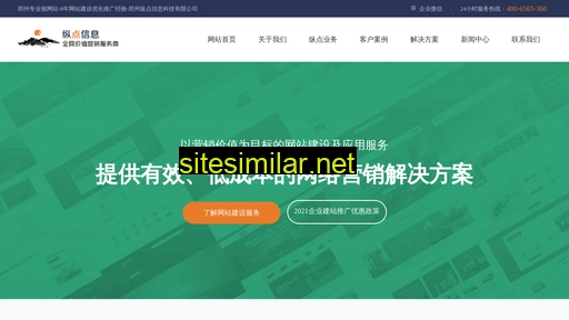 shangse.org alternative sites