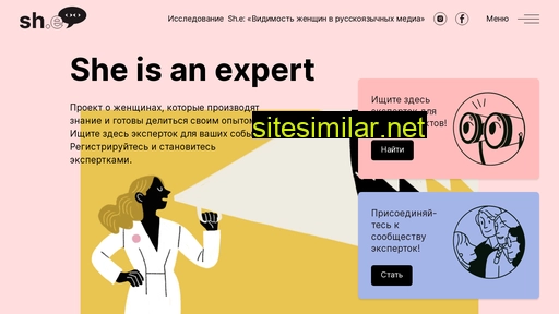 she-expert.org alternative sites