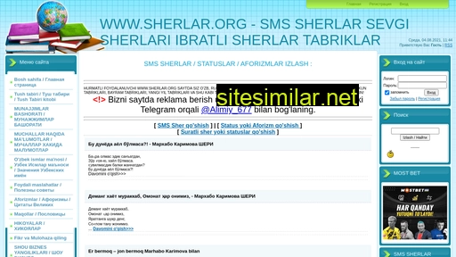 sherlar.org alternative sites
