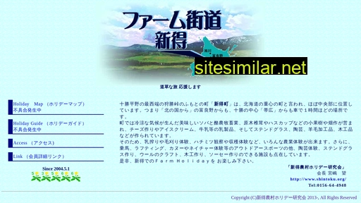 Shintoku similar sites