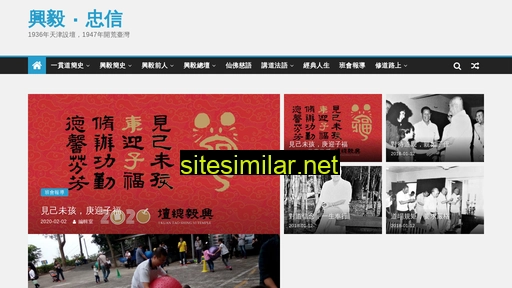 shingyi.org alternative sites