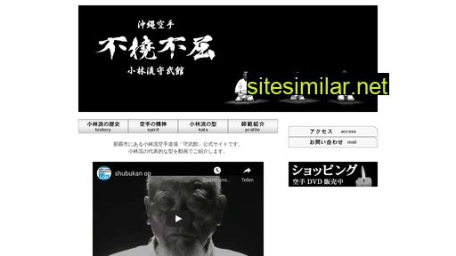 shubukan.org alternative sites