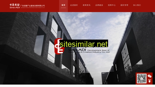 sinoadi.org alternative sites