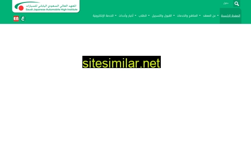 sjahi.org alternative sites