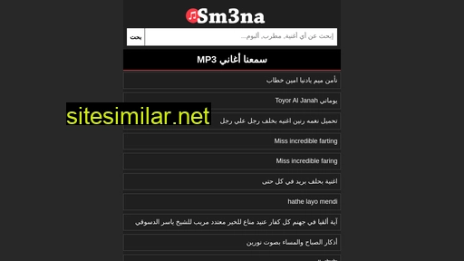 sm3na.org alternative sites