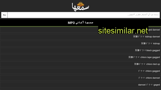 sm3ha.org alternative sites