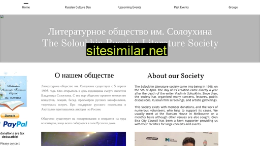 soloukhin.org alternative sites