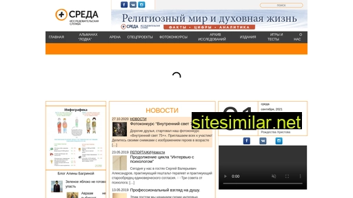 sreda.org alternative sites