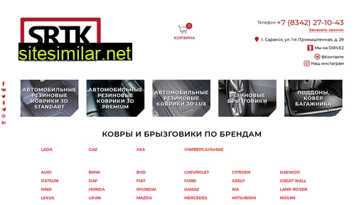 srtk.org alternative sites