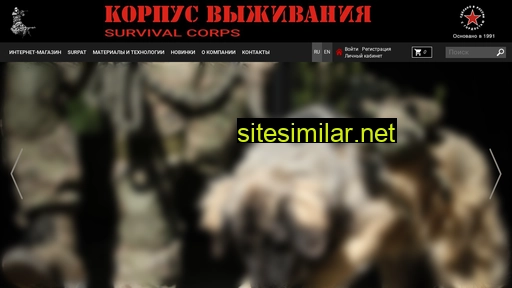 srvv.org alternative sites