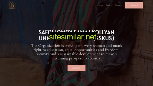 sskusbd.org alternative sites