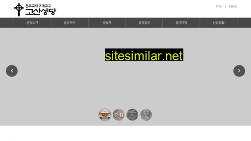 stgosan.org alternative sites
