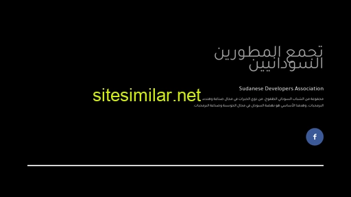 sudadev.org alternative sites