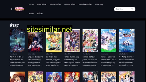 Sugoi-anime similar sites
