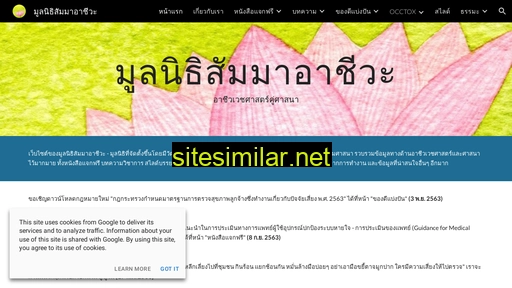 summacheeva.org alternative sites