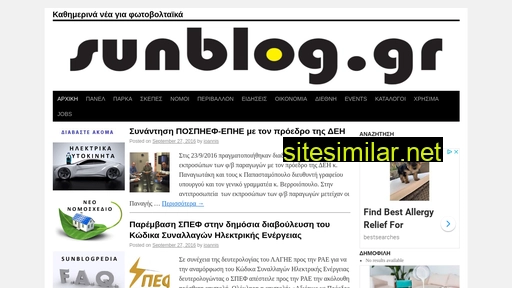 sunblog.org alternative sites