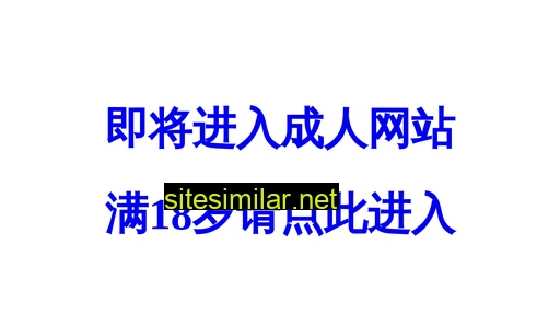suzhouweixingdianshi.org alternative sites