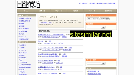 syosetu.org alternative sites