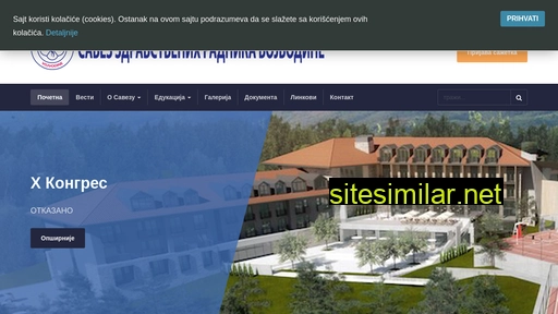 szrv.org alternative sites