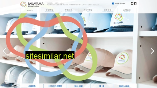 takayama.org alternative sites