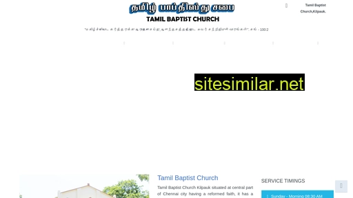 tamilbaptist.org alternative sites