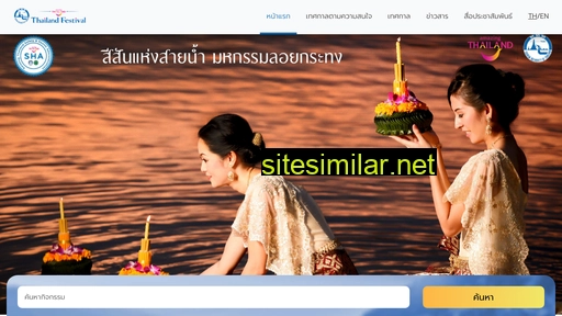 thailandfestival.org alternative sites