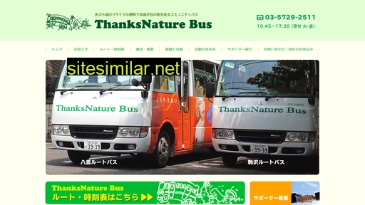 thanksnaturebus.org alternative sites