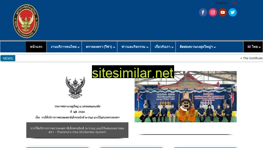 thaiconsulatela.org alternative sites