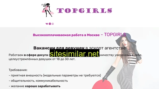 Thetopgirls similar sites