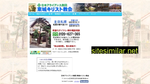 tojokyokai.org alternative sites