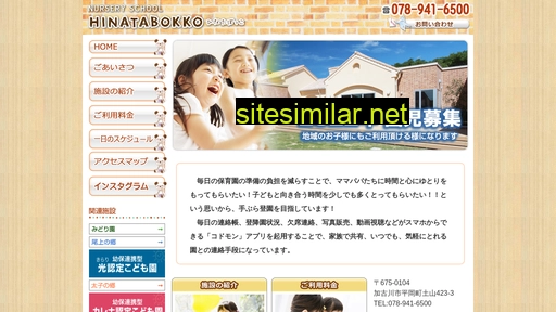 T-hinatabokko similar sites
