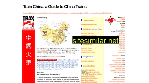 trainchina.org alternative sites