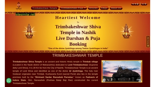 trimbakeshwar.org alternative sites