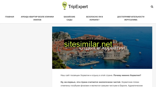 tripexpert.org alternative sites